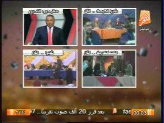 المؤشرات الاولية للفرز للبحر الاحمر