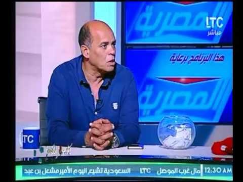 نجم الزمالك السابق : يكشف اسباب استبعاد منتخب مصر للدخول ضمن قائمة كأس العالم