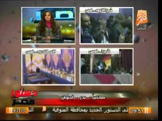 دستور مصر | تحذير من متصل: الصعيد متروك للإخوان وسترونهم في البرلمان القادم