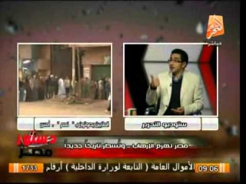 دستور مصر | ورقة الطائفية في صعيد مصر ومعاناة الأقباط