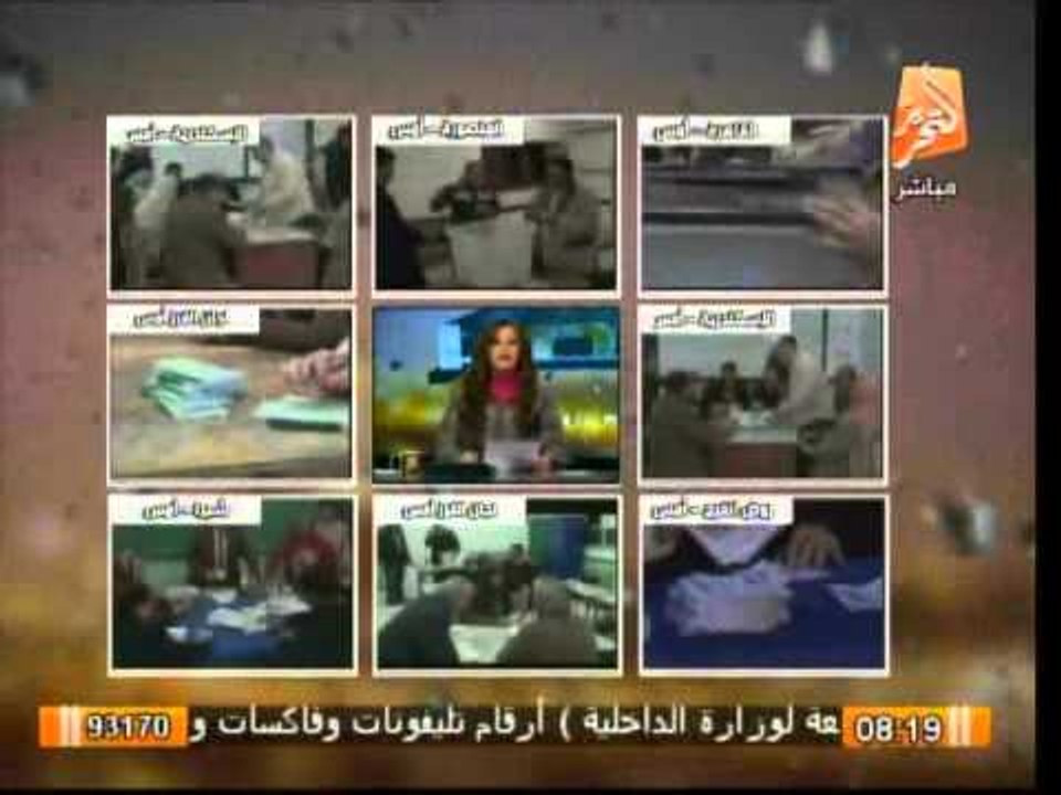 دستور مصر | الصحافة العالمية والمحلية حول استفتاء دستور مصر