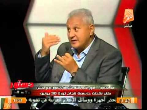 دستور مصر | عبدالحميد: الشباب غاضب من الأمن ولا يجب تحقير ثورة يناير