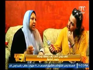 زوجة : تروي تفاصيل شنيعة لعنف زوجها معها  بجروح قطعية "للكبار فقط"