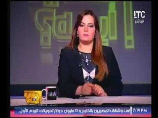 برنامج الحكاية ايه | مع هبه درويش وحلقة خاصة عن مشاكل المشاهدين واحداث السوشيال ميديا-4-5-2017