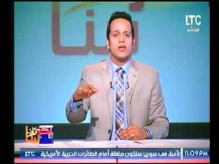 مذيع برنامج "بكرة بينا" : يهاجم الإعلام المصري و يذكر سلبياته في هذه الفترة