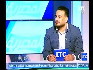 برنامج كلام في الكورة | مع أحمد سعيد ولقاء نجم الزمالك السابق هشام يكن-4-5-2017