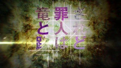 Dances with the Dragons Epi.
 7