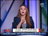 الاعلامية نهال طايل عن قضية البنت المغتصبه من والدها 