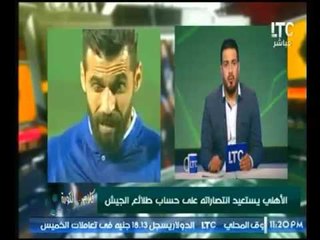 برنامج كلام في الكورة | مع أحمد سعيد وفقرة أخبار السوشيال ميديا-4-5-2017