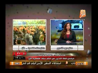 مراسل التحرير يروى تفاصيل محاولات الإخوان لإفشال جلسة سحب الثقة من نقابة المهندسين بستاد القاهرة