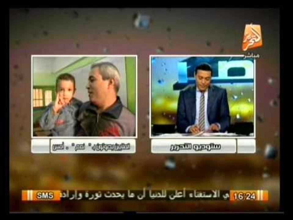أوضاع مصر وأهم أخبارها لنتائج الإستفتاء علي الدستور 16 يناير .. في دستور مصر