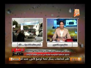 وكالة الأخبار الفرنسية : نتائج الإستفتاء على الدستور هى مبايعة للفريق أول عبد الفتاح السيسى