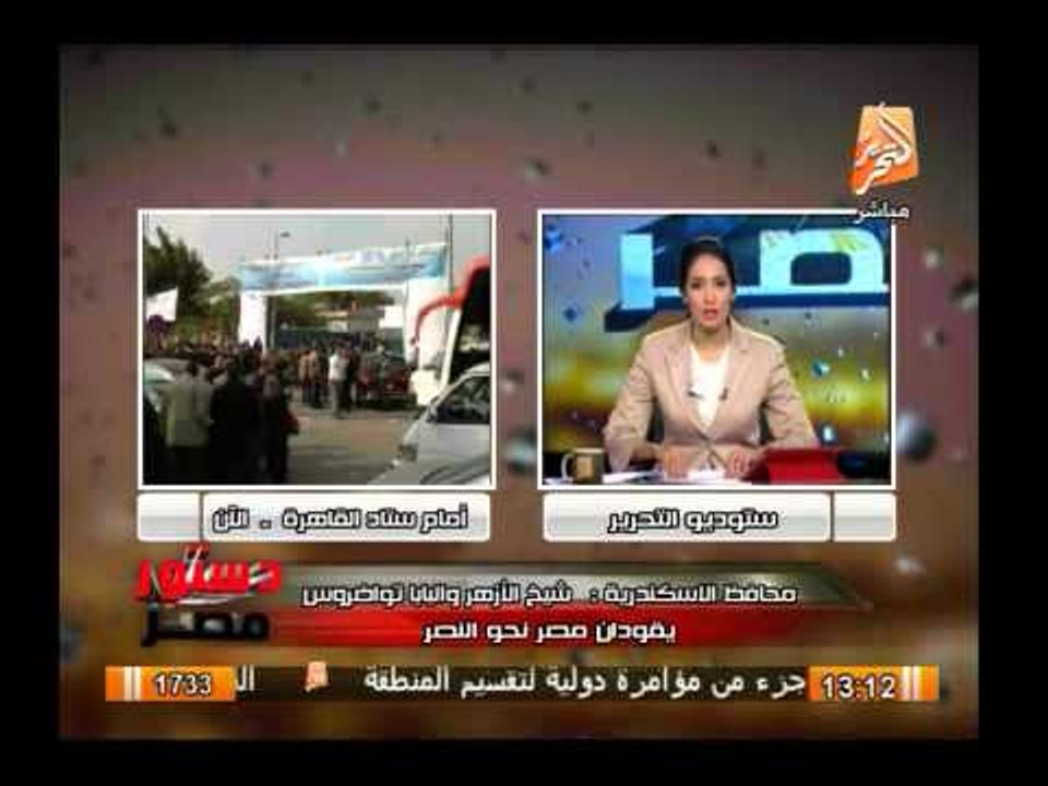 محافظ الإسكندرية : شيخ الأزهر والبابا تواضروس يقودان مصر نحو النصر