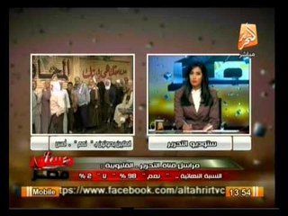 حوار ساخن جداً عن سيناريوهات ما بعد الدستور .. في دستور مصر