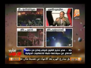 د/ عماد جاد : يجب أن تكون هناك دولة لديها معلومات وسيطرة على حدودها