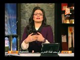 رانيا بدوى تنتقد بشدة كلام السفير الليبي بمصر حول اختطاف الدبلوماسيين المصريين