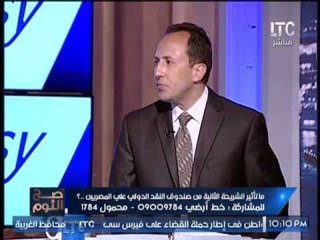 الغيطى يُداعب خبير إقتصادى و ضحك ضيوف صح النوم على الهواء بسبب !؟