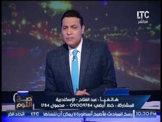 مُتصل يصدم ضيوف "صح النوم" أعظم رئيس حكم مصر عبدالناصر فى الإقتصاد المصرى