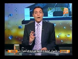 تعليق قوى من الغيطى على خبر القبض على 3 قطرين داخل شقة بجسر السويس بحزتهم 35 جواز سفر فلسطينى