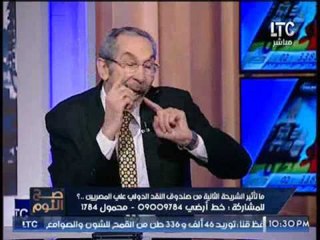 مشادة ناريه بين ضيوف "صح النوم" حول توافر شروط صندوق النقد الدولى فى مصر