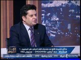 د.وائل النحاس : يجب عليها الحكومه الإعتراف بالفشل الإقتصادى بتعويم الجنيه