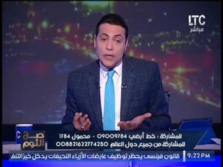 شاهد تعليق نارى لــ "الغيطى" بسبب بلطجيه بعد ذبحهم لشاب و تشوية جثته نتاج لأفلام محمد رمضان