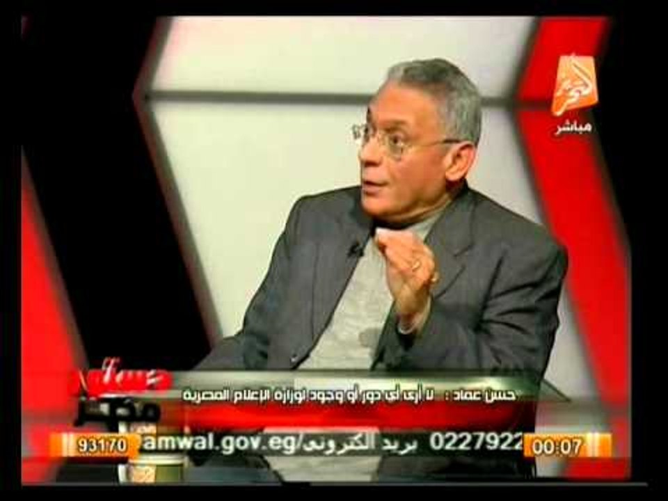 الإعلام الدولي ودوره فى تشويه صورة الثورة المصرية .. فى دستور مصر