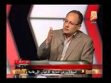 د/عماد جاد يفصح عن مسئول كبير بالمجلس العسكرى ساعد الإخوان على السيطرة على مصر
