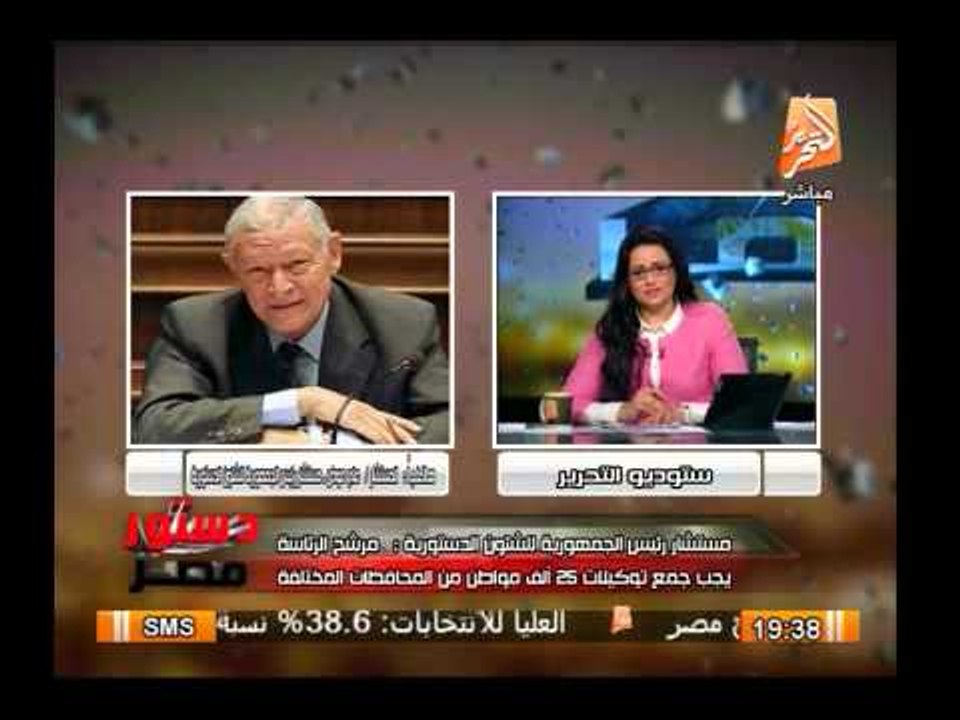 مستشار رئيس الجمهورية للشئون الدستورية : لم يتم حسم أمر تعديل خارطة الطريق من قبل الرئيس