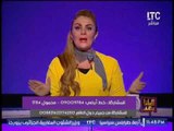 رانيا ياسين عن إنتخابات 