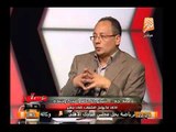 د/عماد جاد : ما حدث فى ثورة 25 يناير ثورة شباب سرقها وركبها الإخوان