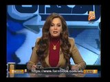 جيهان منصور لـ الاخوان : أين هي شرعيتكم الان ,و احنا بتوع الصناديق