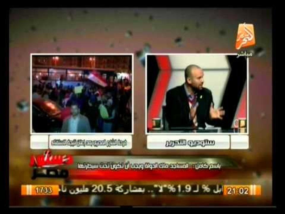 ماذا بعد نتيجة الاستفتاء علي الدستور و فرحة الشعب المصري بعد إعلان نتيجة الاستفتاء ... في دستور مصر