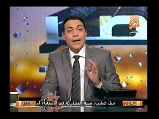 المستشار نبيل صليب : عدد المشاركين فى الإستفتاء 20 مليون و 613 ألف 677 بنسبة تصويت 38.6 %