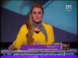 برنامج وماذا بعد | مع الاعلامية رانيا ياسين و فقرة اهم الاخبار السياسية - 6-5-2017