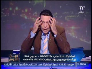 الغيطى عن لافته فتاة لحبيبها بجامعة قناة السويس : "يا حلاوتك يا مودى" و قلة الادب بتجيب شهره كبيره