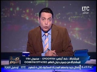 " صح النوم " يرصد تنفيذ داعش لتهديداتهم بقتل مسيحى عمدا فى شمال سيناء