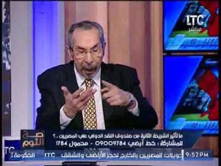 برنامج صح النوم | حوار ساخن حول الشريحه الثانيه من صندوق النقد الدولى -6-5-2017