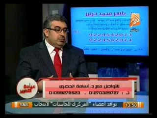 عيادة التحرير: أمراض القلب وأسبابها