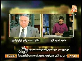 بالفيديو وزير التعليم يتعهد بتعليم أطفال مصر خلال 6 أشهر فقط ويناشد المواطنين بدعم "جدد فصلك"