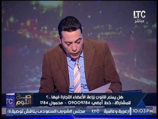 حصريا .. " صح النوم " يفضح قائمة اسعار بيع الأعضاء بداخل مصر