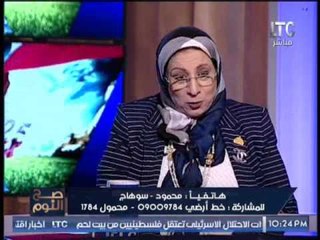 مُتصل يستغيث بــ "صح النوم" : " إبنى اتولد من ساعات و مش لاقيين تطعيم له بالمستشفيات "