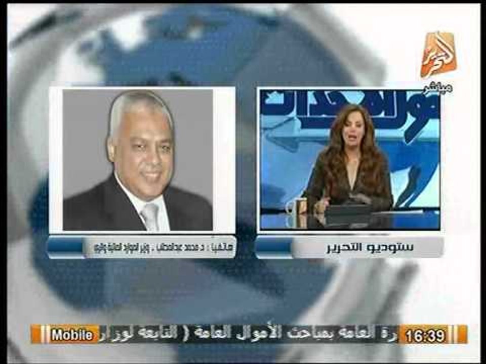 وزير الموارد المالية يعلن بدء تقديم البلاغات للنائب العام بمخالفات نقابة المهندسين الاخوانية
