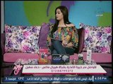 برنامج جراب حواء |لقاء خبيرة التغذيه د. دعاء سهيل حول منتجات هيربال ماكس للتخسيس 7-5-2017