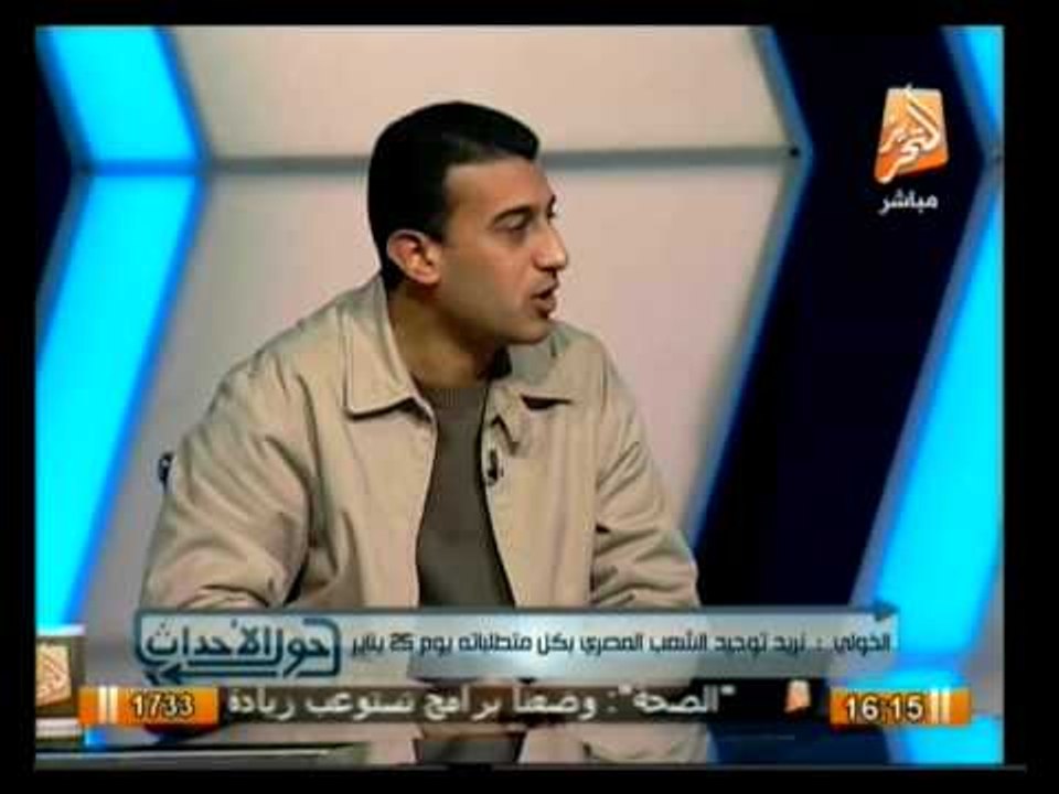 نقاش فيما بعد الدستور مع الكاتبة الصحفية نور الهدي ذكي وطارق الخولي .. في حول الأحداث