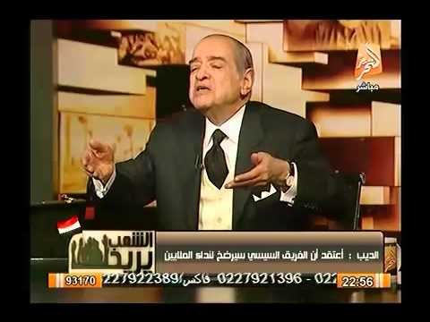 المحامي فريد الديب: الاخوان جبناء و أضعف بكثير مما يتخيل الكثيرون