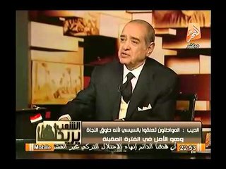 شاهد.. فريد الديب :أؤيد دعوات النزول يوم 25 و مطالبة السيسي بالترشح لرئاسة الجمهورية