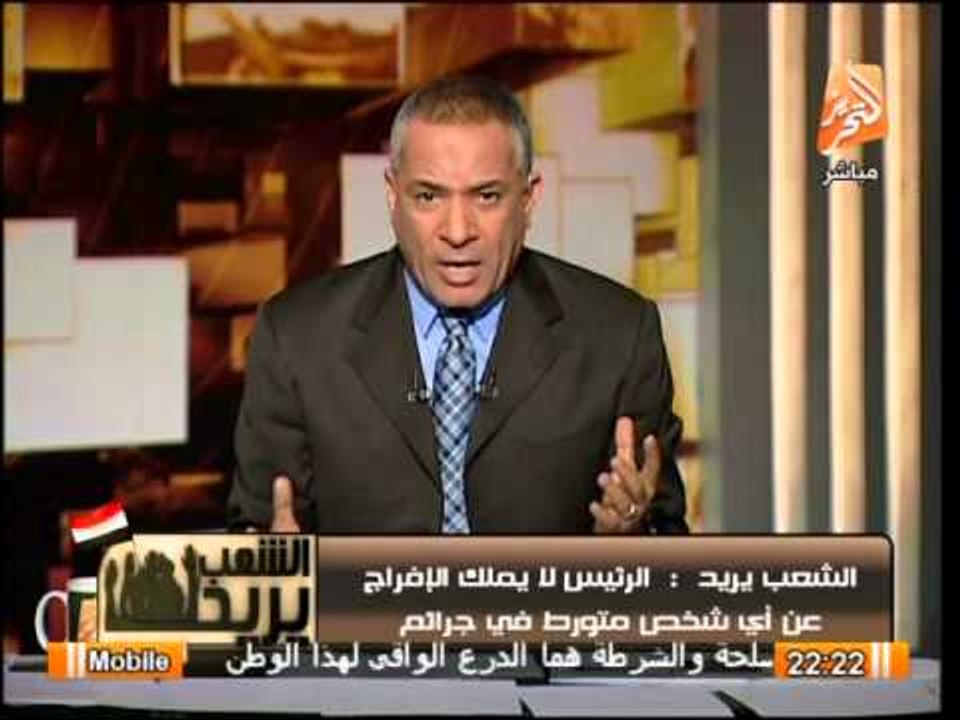 الشعب يريد : الشعب وحده صاحب القرار