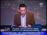 برنامج صح النوم | مع الاعلامى محمد الغيطى و فقرة اهم الاخبار السياسية  - 7-5-2017