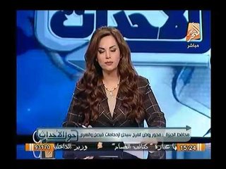 فيديو محافظ القاهرة يكشف عن تبني الجيش لمشاريع ضخمة علي نفقتة